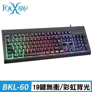 【Foxxray】FXR-BKL-60 灰燼戰狐 彩虹呼吸燈 電競鍵盤
