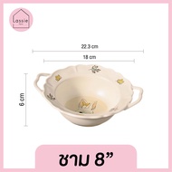 NEW 🐇 Rabbit Fairy น้อนกระต่ายยย น่ารักมินิมอล ฟิลลูกคุณ จานชามเซรามิก Lassie Decor ✨🐰