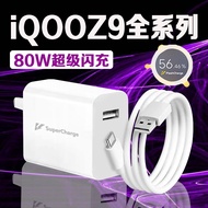FUPAI | 80W Fast Charging 8A Cable Charger 2m