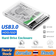 กล่องใส่HDDกล่องใส่ฮาร์ดดิสก์ไดร์ขนาด2.5นิ้ว แบบใส Harddisk SSD 2.5inch USB3.0แรง Hard Drive Enclosu