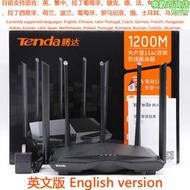 tenda英文版騰達ac7雙頻1200m無線wifi電信家用路由器router