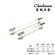 水平水晶把手 115.150mm門把 銀色 / 櫥櫃把手.抽屜.展示櫃門把.把手.拉手.引手.手把.取手.握把.櫃子把手