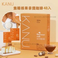 韓國直送🇰🇷 KANU☕️ #孔劉代言 焦糖核果"拿鐵咖啡 48入