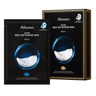 Jm Solution Active Birds Nest Moisture Mask 10S