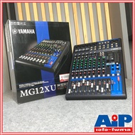 YAMAHA MG12XU MIXER สินค้าของแท้มีใบรับประกัน MG 12 XU MG12 XU MG-12XU MG-12 XU มิกเซอร์ 2ช่อง มีเอฟ