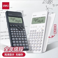 Deli D82ES Pro Scientific Function Calculator Multifunctional Computer Exam Student Exam Dedicated F