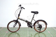 จักรยานพับได้ญี่ปุ่น - ล้อ 20 นิ้ว - มีเกียร์ - สีเทา [จักรยานมือสอง]