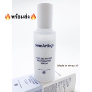 🔥แท้🔥พร้อมส่ง🔥DermArtlogy Ageless Potent Rejuvenating Serumรุ่น2 Gen2/Ageless serum potent 40ml