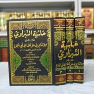 Hasyiyah An Nabrowi Nabrawi 3 Volumes / Syarah Iqna' Fi Halli Alfadz Abi Syuja' DKI Beirut Orijinal