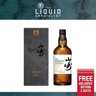 Yamazaki 18 Year Old Mizunara 100th Anniversary Edition Single Malt Japanese Whisky - 70cl