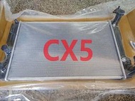 台製 MAZDA 馬自達 CX5 CX 5 CX-5 12 水箱 (汽油車:單排) 廠牌:LK,CRI,CM吉茂 可詢問