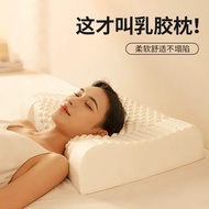 泰国100乳胶枕头家用护颈椎天然乳胶儿童一对高枕不塌乳胶枕