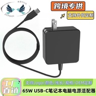 Power Supply/Charger65W Compatible with European Standard Laptop  Australian adapter type-c Lenovo K