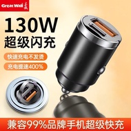 Great Wall 100W Invisible Car Charger 30W Fast Charge Car Pointer Plug 15PD Car Charger Flash usb