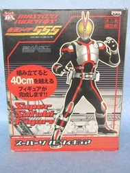 Masked Rider Faiz 幪面超人555 40 cm DX Super Sofubi Figure