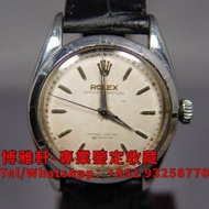 【博雅軒】實體店 高價回收 勞力士ROLEX 16233/16238/16013/ 16018 116234 116900 古董勞力士 古董錶 陀表 懷錶 帝陀Tudor等各種新舊手錶 歐米茄懷錶 舊