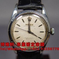 【博雅軒】實體店 高價回收 勞力士ROLEX 16233/16238/16013/ 16018 116234 116900 古董勞力士 古董錶 陀表 懷錶 帝陀Tudor等各種新舊手錶 歐米茄懷錶 舊款勞力士 舊款帝陀 舊款歐米茄