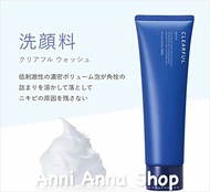 [FreeshipMAX] Sữa Rửa Mặt Sạch Da Giảm Mụn Clearful Orbis