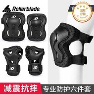 Rollerblade輪滑鞋護具滑板自行車平衡車護具全套裝兒童成人護膝