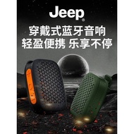 JEEP Bluetooth Audio Wearable Outdoor Portable High Volume Speaker Long Battery Life Mini Subwoofer