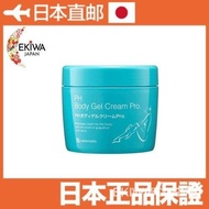 Japan Beaby Laboratories Bb PH Body Gel Cream Pro Clear Body