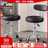 唐辑吧台椅升降椅子吧凳家用转椅前台接待椅酒吧收银美容椅 带靠背款