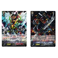 Japanese Vanguard Card Dragonic Kaiser Vermillion FC01/S08 SP / Ashura Kaiser FC01/S09 SP (Foil & St