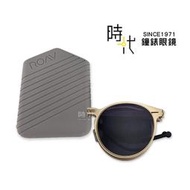 【ROAV】偏光太陽眼鏡 薄鋼 折疊墨鏡 Riviera 8103 C14.41 漸層灰鏡片/淺金框 圓框墨鏡 52mm