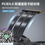 轉接頭PCIE 4.0顯卡延長線轉接線PCI-E x16轉x16連接線豎裝支架套裝5.0