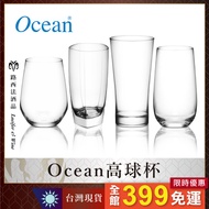 [Ocean Highball Glass] Colin Glass Water Mixing Wine Cocktail Drink