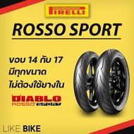 ยาง Pirelli Diablo Rosso Sport ขอบ 14 17 พีรารี่ ยางรถมอเตอไซค์ สำหรับ WAVE CLICK PCX XMAX CBR R15 อ
