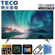 【免運費】【TECO 東元】 43吋 TL43A8TRE  FULL HD 低藍光 液晶顯示器 無視訊盒 IPS硬板