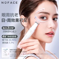 เครื่องเสริมความงามไฟฟ้าแบบยกระดับ NuFace Mini plus Trinity สำหรับใช้ในบ้าน ช่วยให้หน้ากระชับและยกกร