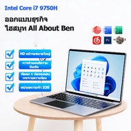 [รับประกัน 2 ปี] 2025 แล็ปท็อป Lenovo 15.6 นิ้ว Windows 11 แล็ปท็อป Intel Core i7-9750H 16GB+2TB 192