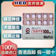 Japanese Pet Dogs Cats Use Seizure Cats Dogs Plague Nissamine Sumikkou CONSAVE Anti-Madness// Beads 