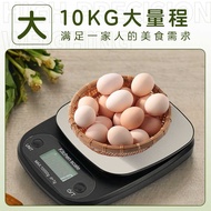High Precision 3KG 5KG 10kg Household Electronic Scale Kitchen Scale Gram Weight Scale Stainless Ste