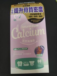 Miime 天然海藻鈣 60粒
