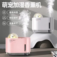 Air humidifier aromatherapy long-lasting room fragrance automatic spray machine air freshener bathroom indoor fragrance