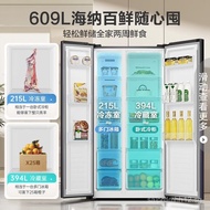 Voice609Large Double Door Refrigerator with Ion Purification, Inverter Technology, Frost-Free BCD-60