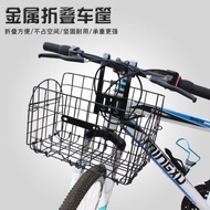 3.14 Bicycle Basket Mountain Bike Folding Bike Basket Bicycle Basket Bicycle Hanging Basket Front Bike Basket Bicycle Hanging Basket