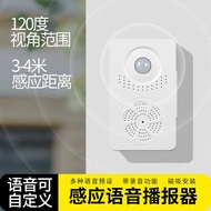 Welcome to Voice Broadcaster Infrared Sensor Doorbell Intelligent Voice Prompter Shop Entrance Remin