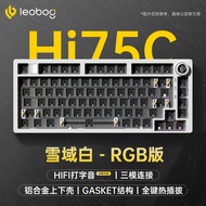 [Premium Product] LEOBOG Hi75C Aluminum Alloy Mechanical Keyboard Kit Three-Mode Wireless Bluetooth 