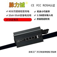 脈力誠電動車充電器48v5a60v72v三元鋰電瓶車自行車衝電器