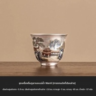 ชุดน้ำชาเคลือบเงินแท้ 999 หรูหรา ชุดกาน้ำชาและถ้วยเซรามิกระดับไฮเอนด์ สำหรับชงชา หนึ่งกาน้ำชา สองถ้ว