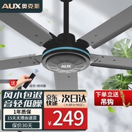 Oaks（AUX）Remote Control Ceiling Fan Household Ceiling Fan Large Wind Fan Living Room Ceiling Fan High Power Industrial Fan