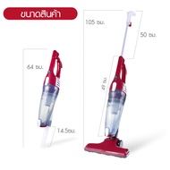 เครื่องดูดฝุ่น ที่ดูดฝุ่น เครืองดูดฝุ่นไฟฟ้า vacuum cleaner ดูดฝุ่น Typhoon Vacuum 2 in1 รับประกั