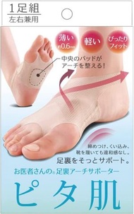 Alphax - 【日本製】0.6mm超薄腳底足弓墊 (4528870438403) [平行進口] (YK)