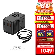 ZTEC ZU701 Travel Adapter 70W Power Plug Converter Built-In USB C Charging Cable Global Voltage Supp