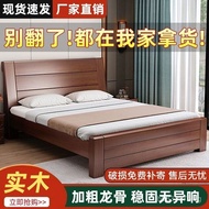 1.8Rental Room with Double Bed in Chinese Style1.2m Solid Wood Bed Single Bed Home Use Thickened Sim