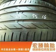 【宏勝輪胎】中古胎 落地胎 二手輪胎：C353.215 55 16 普利司通 T001 8成 4條 含工4800元